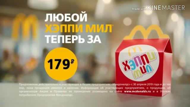 Рекламный блок (1) (09.06.2019) MOKIN-TV смотреть онлайн