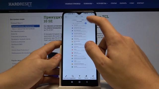 Как сделать фото экрана на TCL 10 SE / Скриншот на смартфоне TCL смотреть онлайн