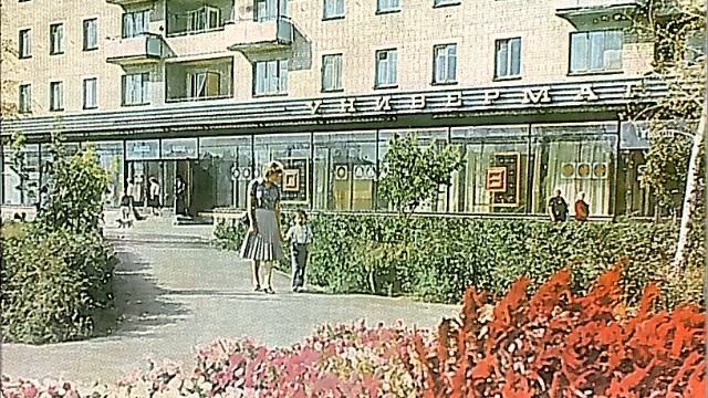 Новотроицк в открытках смотреть онлайн