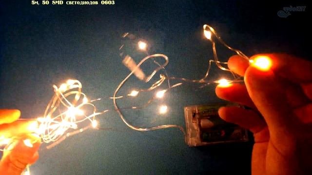Новогодняя портативная гирлянда из Китая (5м, 50 светодиодов) | Обзор