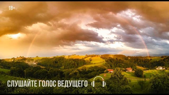 Гармоничная медитация от 21 ноября | Медитация на чакры смотреть онлайн