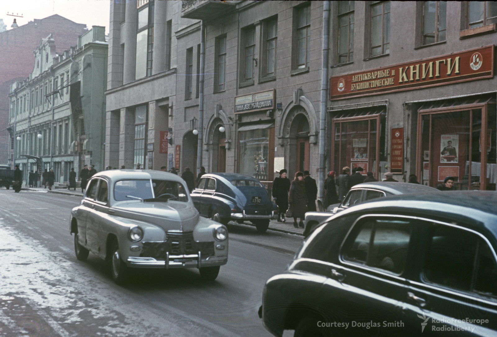 москва 50 х в цвете