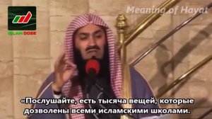 Истории Пророков 13 из 29 _ Ибрахим (Мир ему) - часть 4 из 4 _ Муфтий Менк