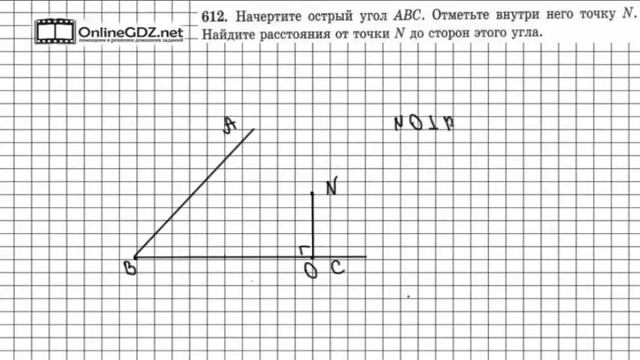 Задание № 612 - Математика 5 класс (Зубарева, Мордкович) смотреть онлайн