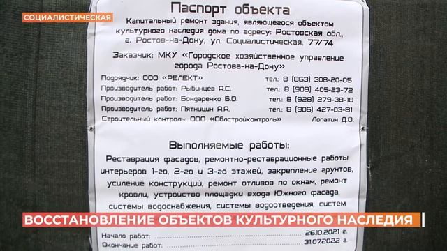 Не сносить, а ремонтировать: губернатор поручил разработать дизайн-код для исторического центра смотреть онлайн