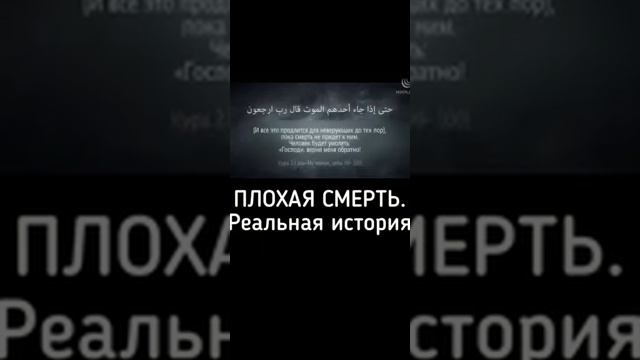 Плохая смерть смотреть онлайн