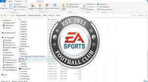 Как исправить ошибку E0001 в FIFA 14/15 Без программ