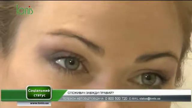 Потребитель всегда прав смотреть онлайн