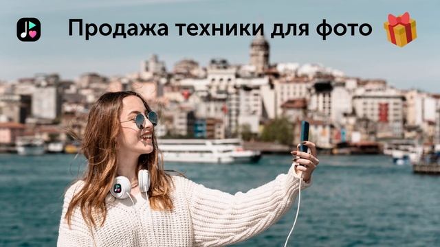 Звук Обучение смотреть онлайн