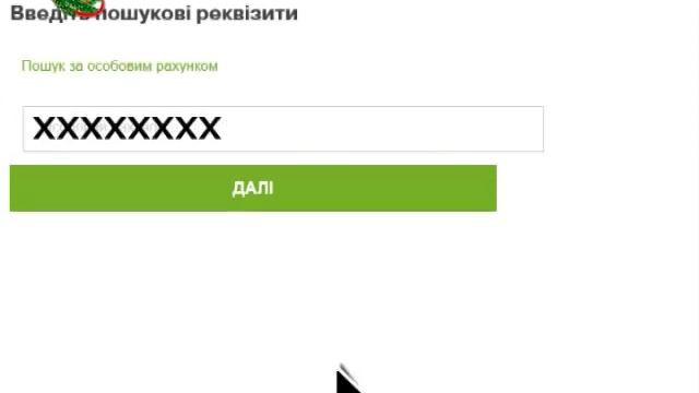 ОНЛАЙН Вода оплата смотреть онлайн