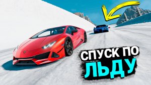 BEAMNG DRIVE ЛЕДЯНОЙ СПУСК С ГОРЫ БЕЗ ТОРМОЗОВ ПРОТИВ РЕАКТИВНЫХ АВТОБУСОВ