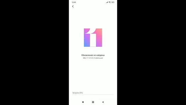 Обновление MIUI смотреть онлайн