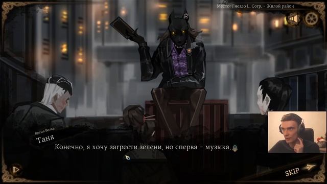 Филип и его Э.Г.О // Library Of Ruina #10 смотреть онлайн