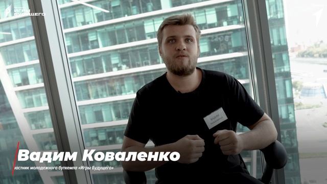 Ребята из Движения Первых погрузились в мир фиджитал-спорта в офисе проекта «Игры Будущего»
