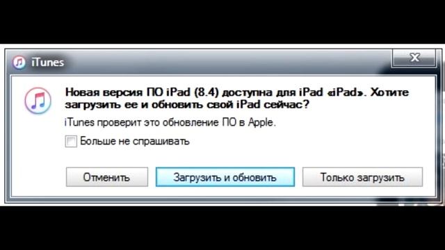 Apple как сделать jailbreak iOS 8.4 смотреть онлайн