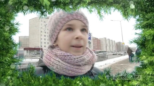 «Здравствуй Дедушка Мороз!»: дети рассказали про Новый год