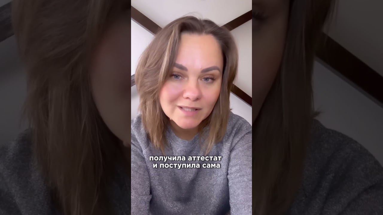 Синдром отличницы #менторство #психология #отношения #психологонлайн