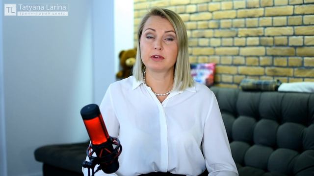 Хронический стресс - как себе помочь - откуда он берется - Татьяна Ларина - LarinaExpert смотреть онлайн