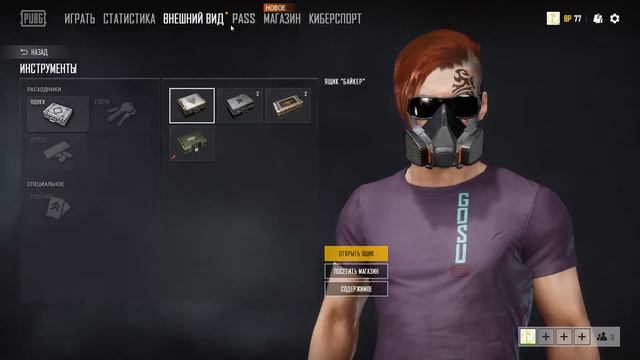 1 Кейс изменил всё!Открытие 10 кейсов в PUBG! смотреть онлайн