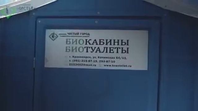 Продажа, Аренда, обслуживание туалетных кабин, биотуалетов, Компания Чистый город