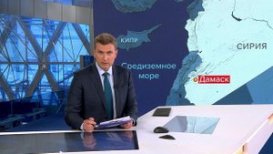 В Сирии в результате подрыва колонны погиб российский генерал-майор