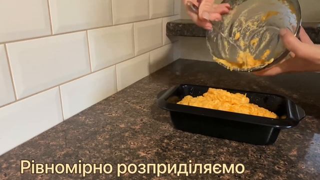 Манник из Тыквы. Очень нежный. Манник з Гарбуза
