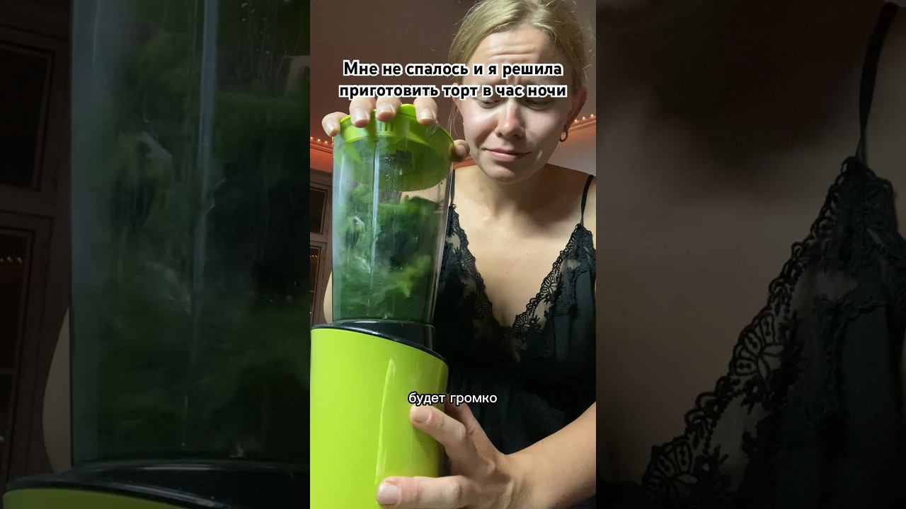 А вы чем по ночам занимаетесь? #деньсомной
