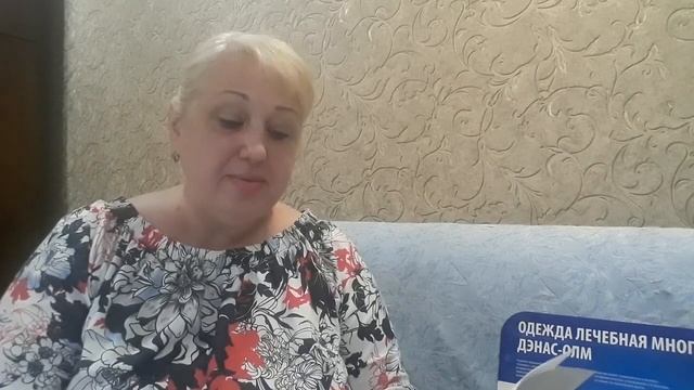 Фаберлик. Лечебное одеяло- Дэнас- ОЛМ-01 смотреть онлайн