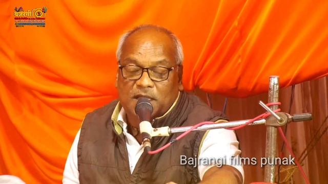 Ramlila÷Bhajan=git÷Baliram÷ojha÷23)November 2023 смотреть онлайн