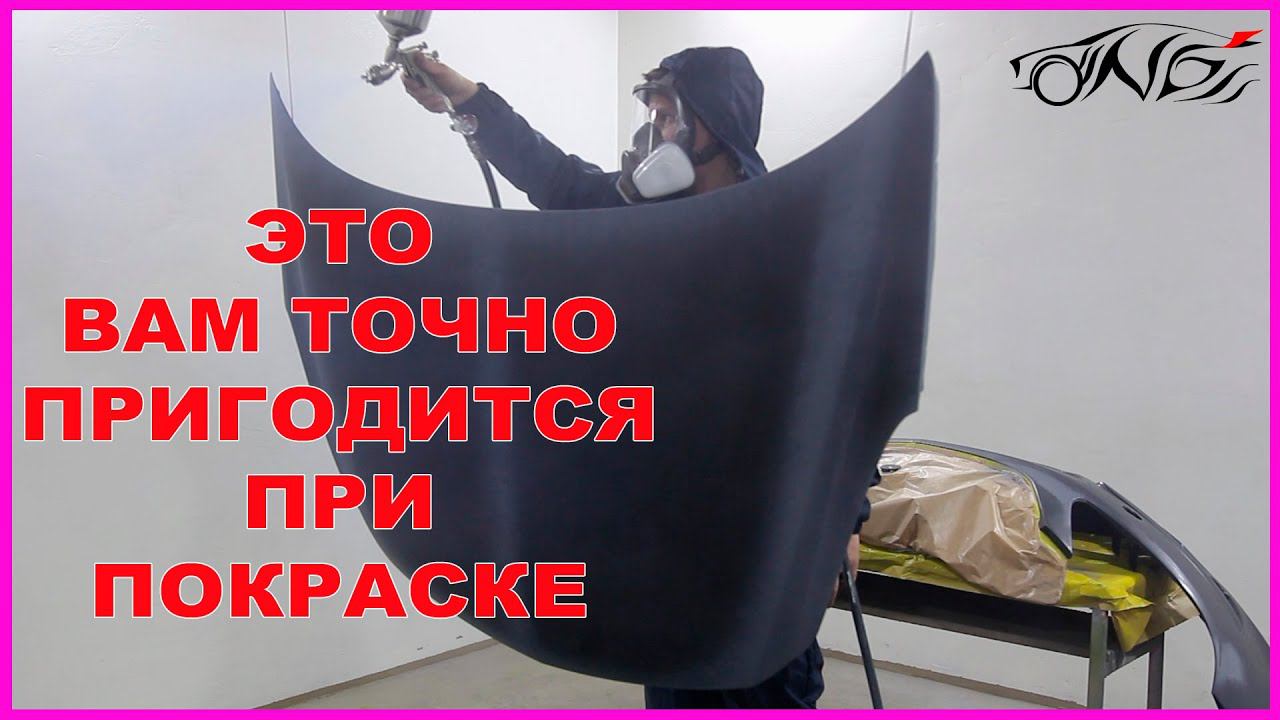 ЭТО вам ТОЧНО пригодится при ПОКРАСКЕ АКРИЛОМ и не только