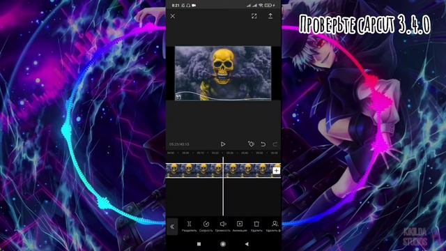 КАК ДОБАВИТЬ МУЗЫКУ В CAPCUT?