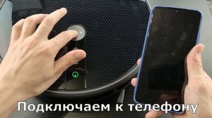 РОБОТ-ПЫЛЕСОС LIECTROUX C30B - ПОДКЛЮЧЕНИЕ К СМАРТФОНУ (ПОСТРОЕНИЕ КАРТЫ В ТЕЛЕФОНЕ по Wi-Fi)