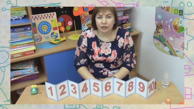 Игротека для всех. Игра 