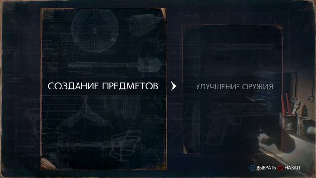 The Evil Within 2 прохождение. 5 часть: Босс_многоголовая тварь.