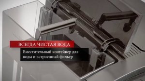 Презентация кофемашины Nivona CafeRomatica 626