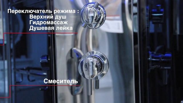 Душевая кабина с гидромассажем Luxus 520 R https://vsantechnike.ru смотреть онлайн