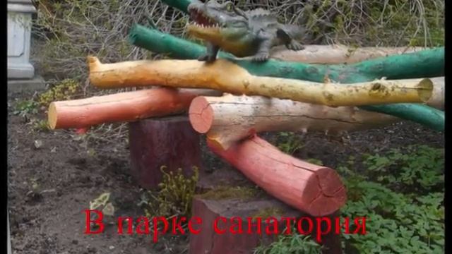 Сокольники Санаторий
