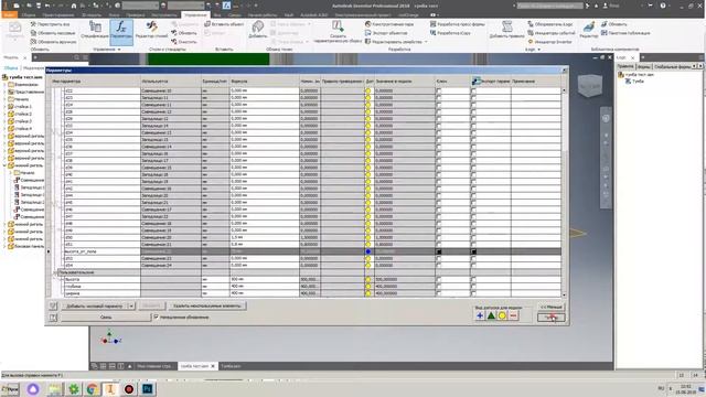 Тумбочка на алюминиевом профиле в inventor autodesk ilogic (часть 3) смотреть онлайн