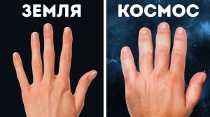 80 фактов о космосе, о которых вы, наверное, не знали