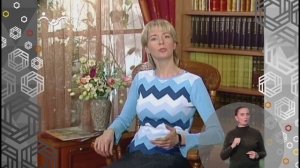 Доброе Слово. Добреи и Хорошеи