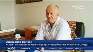 Двенадцать положительных результатов на ВИЧ