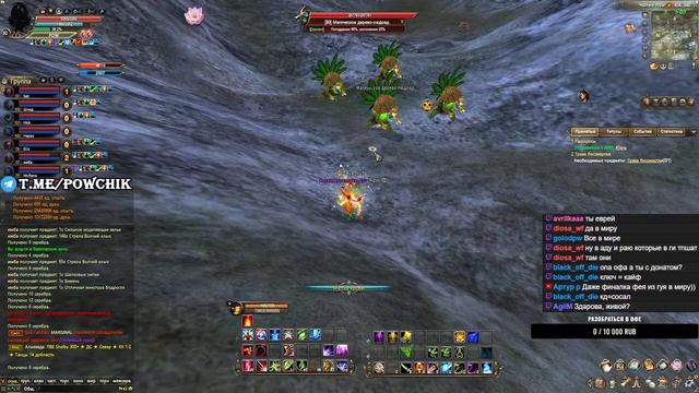 СКОРО Alure + ПРОДОЛЖАЕМ ОСВАИВАТЬ ОФУ (ДИОНА) Perfect World смотреть онлайн