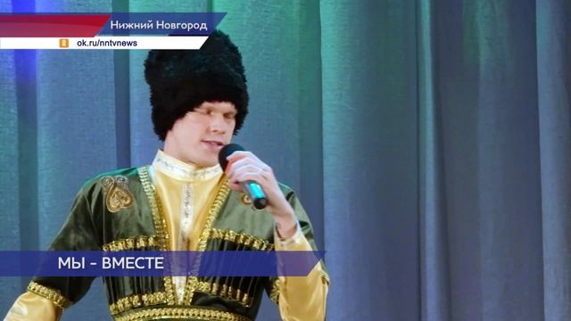 Этнофестиваль «Традиция мира» прошел в нижегородском центре развития творчества «Созвездие»