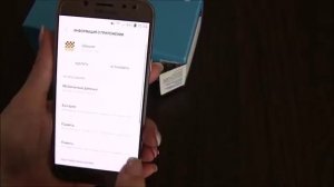 Как заменить внутреннюю память на внешнюю SD карту на Samsung Galaxy J5 2017
