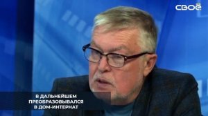 Невинномысский психоневрологический интернат Ставропольского края был создан в 1935 году