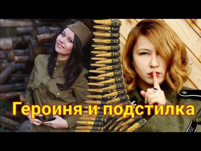 Они хотели походить на свои идеалы... смотреть онлайн