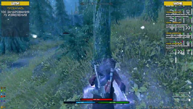 Skyrim RFAB 8.6 100200 Без смертей 7 Возгорание в области пятой точки