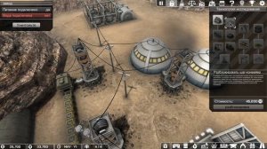 МИНИ ЗАВОДИК! -  AUTOMATION EMPIRE ПРОХОЖДЕНИЕ