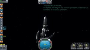 KSP-kerbal-space-program ракета которая долетела на луну