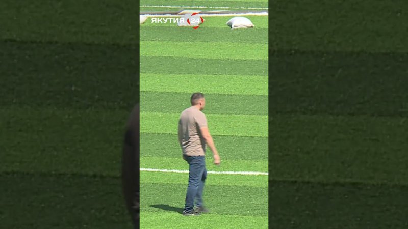 Завершается ремонт стадиона «Туймаада» в Якутске #якутия #стадион #детиазии